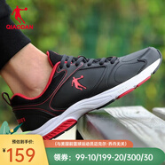 喬丹中國跑步鞋男鞋2025秋季新款男士輕便防滑減震運動(dòng)鞋休閑旅游鞋子 黑色/新喬丹紅(皮面) 43