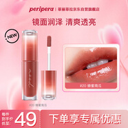 菲麗菲拉（peripera）墨水情調(diào)晶亮唇彩墨水晶亮保濕唇釉不掉色唇蜜蜂蜜南瓜