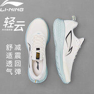 李寧（LI-NING）輕云休閑慢跑步鞋男鞋柔軟舒適潮流復(fù)古運(yùn)動(dòng)慢跑鞋子男