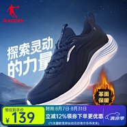 喬丹QIAODAN運動鞋跑步鞋女網(wǎng)面透氣輕便跑鞋 黑色/玫瑰金-革 35