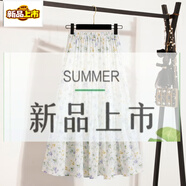初徑韓系溫柔浪漫小碎花半身裙女雪紡寬松顯瘦百搭中長款a字蓬蓬傘裙 藍(lán)色 【有內(nèi)襯】 均碼 【松緊腰有彈性】