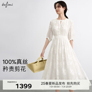 伊芙麗（eifini）伊芙麗2025夏季新女裝圓領(lǐng)剪花真絲連身裙仙女長(zhǎng)款裙子收腰連衣裙 白色 M