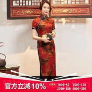 璽玥經(jīng)典復古中國風花羅香云紗喜婆婆傳統(tǒng)長款旗袍連衣裙宴會晚禮服 短袖120cm S (體重95內(nèi))