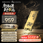 致態(tài)（ZhiTai）長(zhǎng)江存儲(chǔ) 1TB SSD固態(tài)硬盤(pán) NVMe M.2接口 TiPro9000 系列《黑神話(huà)：悟空》聯(lián)名版 (PCIe 5.0 產(chǎn)品)