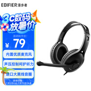漫步者（EDIFIER）【符合國(guó)測(cè)要求】USB K800  頭戴式電腦筆記本有線耳機(jī) 游戲耳機(jī) 在線教育聽(tīng)力對(duì)話耳麥 黑色