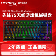 極度未知（HYPERX） 機(jī)械鍵盤 阿洛伊 先鋒 起源游戲鍵盤  王者吃雞絲滑操作RGB幻彩電競鍵盤 先鋒75鍵 無線