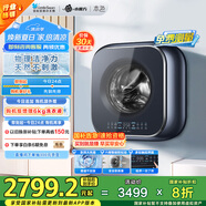 小天鵝（LittleSwan）內衣洗衣機全自動家用 洗烘一體 懶人洗衣機 嬰兒壁掛迷你【小海綿2.0高奢版】3公斤藍氧 TD30MS90