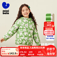 迷你巴拉兒童羽絨服男女童厚款保暖連帽棉服防風(fēng)保暖羽絨外套【防水透濕】 綠白色調 140