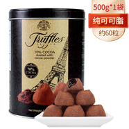 喬慕（Truffles）法國(guó)進(jìn)口黑松露形黑巧克力70%純可可脂禮盒送女友情人節(jié)美味零食 70%黑松露罐裝500g-約60粒