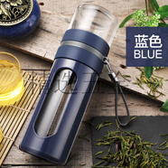 富光雙層玻璃杯創(chuàng  )意茶水分離便攜泡茶杯 340ml藍色 301-400ml
