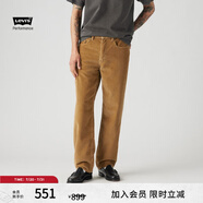 Levi's李維斯男士568寬松直筒美式復(fù)古vintage街頭燈芯絨休閑褲 咖啡色 30 (32)
