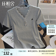 絲柏舍V領(lǐng)T恤2025夏季新款女裝優(yōu)雅時尚修身短袖套頭氣質(zhì)上衣