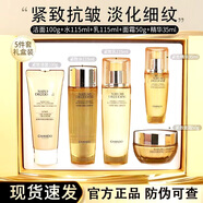 自然堂（CHANDO）緊致抗皺煥活水乳套裝禮盒精華液霜眼霜七夕情人節(jié)禮物送女友老婆 （禮盒裝）潔水乳精霜