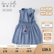 戴維貝拉（DAVE＆BELLA）女童牛仔裙洋氣中大童連衣裙童裝裙子休閑夏裝新款童裙大童服裝 牛仔藍【現貨】 150 cm（建議身高140-150cm）