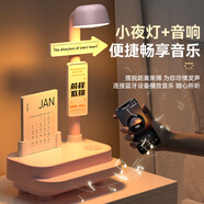 戰(zhàn)舵生日禮物高檔小眾擺件小臺(tái)燈創(chuàng)意藍(lán)牙音響桌面宿舍學(xué)習(xí)夜燈送學(xué)生 藍(lán)牙音響款天空藍(lán)百事可愛(ài)禮袋+