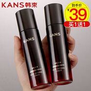 韓束  KANS爽膚水黑耀保濕柔膚水玻尿酸護膚品補水保濕提亮膚色化妝品精華水 黑耀晶采保濕精華水*2