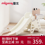 曼龍兒童滑梯寶寶可折疊多功能加長(cháng)滑滑梯室內游樂(lè )場(chǎng)家用玩具生日禮物