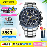 西鐵城（CITIZEN）手表 藍(lán)天使一代二代三代 光動(dòng)能電波男表自動(dòng)對(duì)時(shí)時(shí)尚潮流男表 AT8020-54L