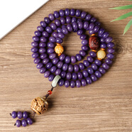 珠泰國潮玉化白玉奶豆菩提手串轉運108顆算盤(pán)珠文玩佛珠男女念珠手鏈 紫霄仙韻【紫色108顆設計款】 11*8mm