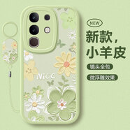 淺笙vivoY300+手機(jī)殼硅膠軟殼保護(hù)套y300+全包防摔外殼VIVO卡通創(chuàng)意5G小清新高顏值花朵可愛男女 【油畫花-淺綠】送掛環(huán) vivoY300+