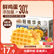三只松鼠輕格華夫餅 營養(yǎng)早餐面包蛋糕辦公室下午茶餅干糕點零食450g