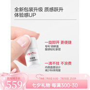 薇諾娜 WINONA淡斑次拋3.0 44支