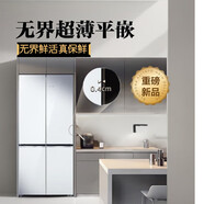 西門(mén)子新品綁 KC88EA420C