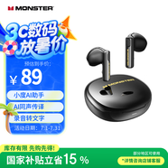 魔聲（MONSTER）N-Lite 209小度AI智能無線藍(lán)牙耳機(jī) 小度AI助手實時翻譯入耳式運動跑步游戲音樂耳機(jī)  皓石黑