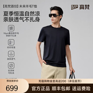 高梵黑金未來(lái)羊毛T恤短袖親膚透氣男短款2025年夏季新品 黑色 L