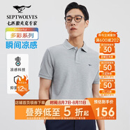 七匹狼短袖T恤男士T恤時尚中青年翻領(lǐng)商務(wù)休閑小狼標(biāo)刺繡Polo男裝