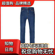 單導(dǎo)原牛系列多袋牛仔褲直筒休閑速干透氣膚微彈大容量男士 原色 30 均碼