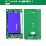 華碩（ASUS）新時(shí)達電梯液晶顯示板SFTC-HCB-SL-BO外呼顯示板藍屏黑屏 SFTC-HCB-SL-BO_協(xié)議(藍屏)