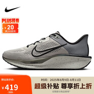耐克NIKE男跑步鞋QUEST 6運(yùn)動鞋IB4002-014礦石灰43