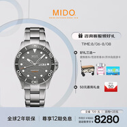美度（MIDO）瑞士手表 領(lǐng)航者系列 長(cháng)動(dòng)能 防水運動(dòng) 自動(dòng)機械鋼帶男表