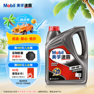 美孚（Mobil）速霸1000 合成汽機油 5W-40 SN PLUS 4L 汽車保養(yǎng)