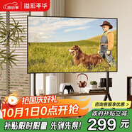 溢彩年華(37-86')  電視推車(chē)落地移動(dòng)電視架電視掛架壁掛支架子置物架6455