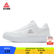 匹克板鞋男鞋秋季空軍一號(hào)小白鞋薄底德訓(xùn)鞋子男輕便休閑女鞋運(yùn)動(dòng)鞋男 【男款】大白/淺灰 42