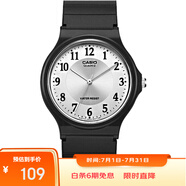 卡西歐（CASIO）小黑表男女表中性學生公務員考試中高考可用石英表MQ-24-7B3