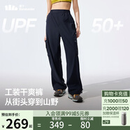 蕉下工裝褲女士褲子運(yùn)動(dòng)速干褲防曬褲長褲登山褲寬松休閑 25春夏新款