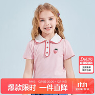 笛莎（DEESHA）女童2023夏草莓繡花短袖T恤732320405