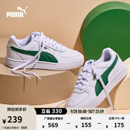 彪馬（PUMA）經(jīng)典復(fù)古透氣小白鞋男女百搭休閑板鞋運動鞋CAVEN 380810 白-深綠色-26 37