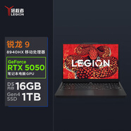 聯(lián)想拯救者R7000P  游戲筆記本電腦(銳龍9 8940HX 16G 1T RTX5050 2.5K 240Hz 黑) 國家補貼