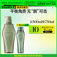 資生堂專業(yè)美發(fā)芯護(hù)理道平衡角質(zhì)去屑止癢 芳氛頭皮系列去屑洗發(fā)水500ml