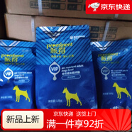 派得（prominent）狗糧幼犬奶糕1.5kg泰迪金毛博美3斤裝離乳期孕犬糧美毛去淚痕 VIP成犬10斤原廠(2包5斤)