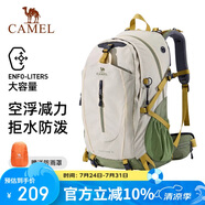 駱駝（CAMEL）登山包戶外男女運動雙肩包防水旅游徒步爬山旅行包2S04001C淺卡其