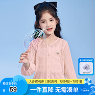 笛莎童裝女童輕薄干爽外套2024夏裝新款兒童洋氣立體蝴蝶結針織開衫 粉色 150