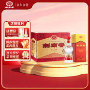 劍南春 水晶劍 38度 558ml*6 整箱裝 濃香型白酒 低度水晶劍
