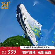361度運動鞋男鞋【飚速2PRO】網(wǎng)面透氣中考體測競速跑鞋 CQT 42