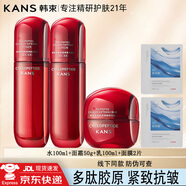 韓束紅蠻腰水乳套裝護膚品緊致抗皺補水保濕化妝品全套官網(wǎng)旗艦款正品 5件套：水乳+精華霜+面膜2片