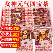 憶江南花茶 紅棗桂圓玫瑰花茶320g20包補花果茶氣血養生茶茶包